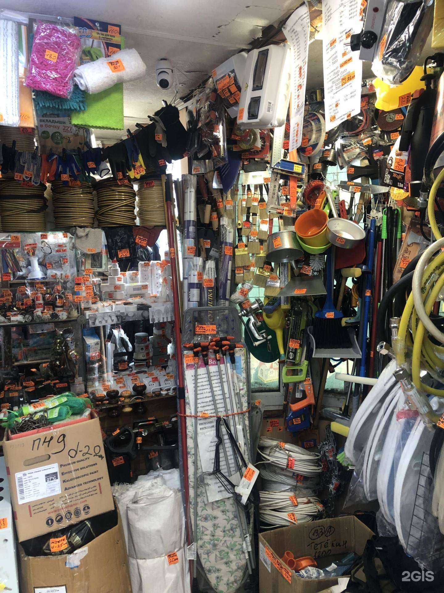 Отзывы на компанию Магазин сантехники и хозяйственных товаров в г. Уфа c фото