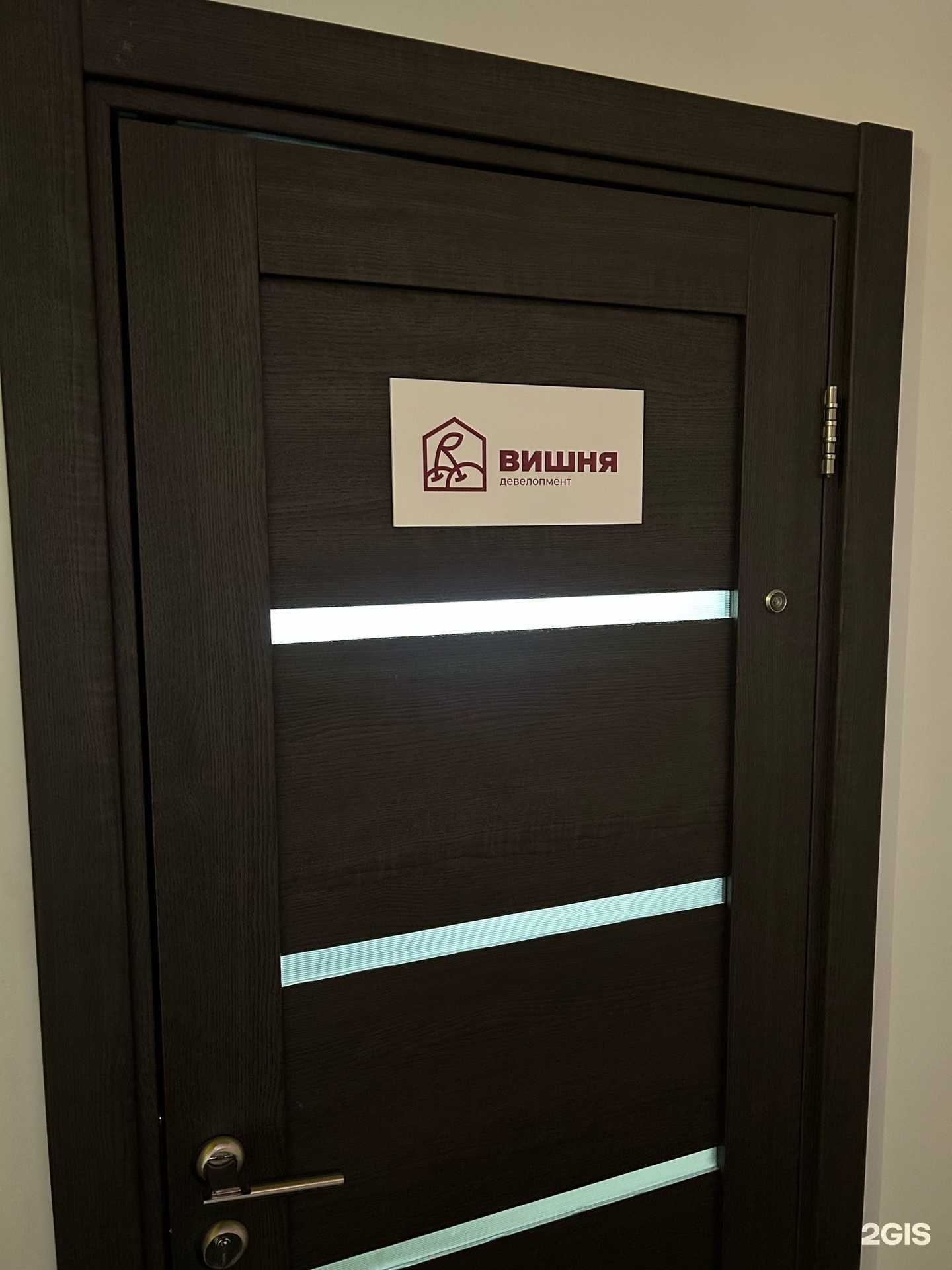 Отзывы на компанию Вишня Девелопмент в Челябинске c фото