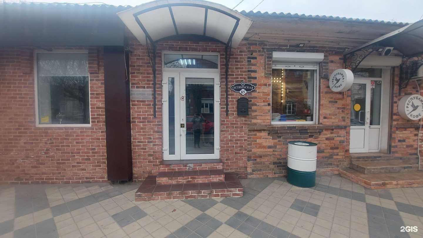 Отзывы на компанию Адвокаты Шумейко И.П., Киселева И.Г. в г. Краснодар c фото