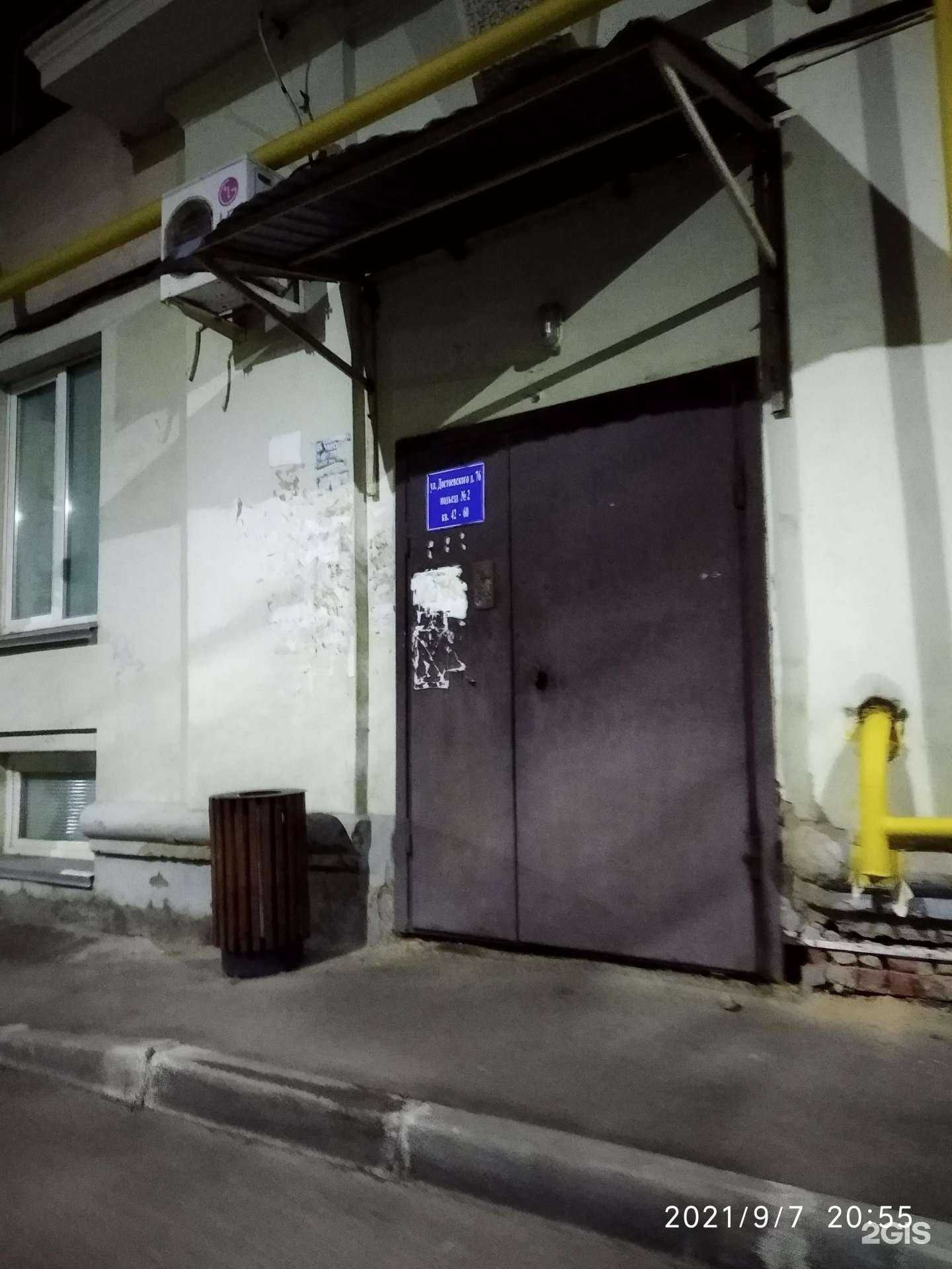 Отзывы на компанию Mebel-style в Казани c фото - фотография 2 из 2