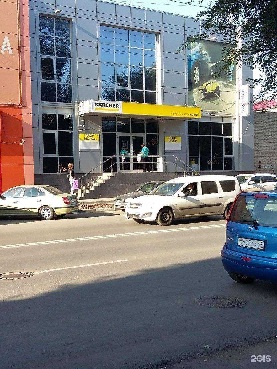 Отзывы на компанию Карекс в г. Саратов c фото