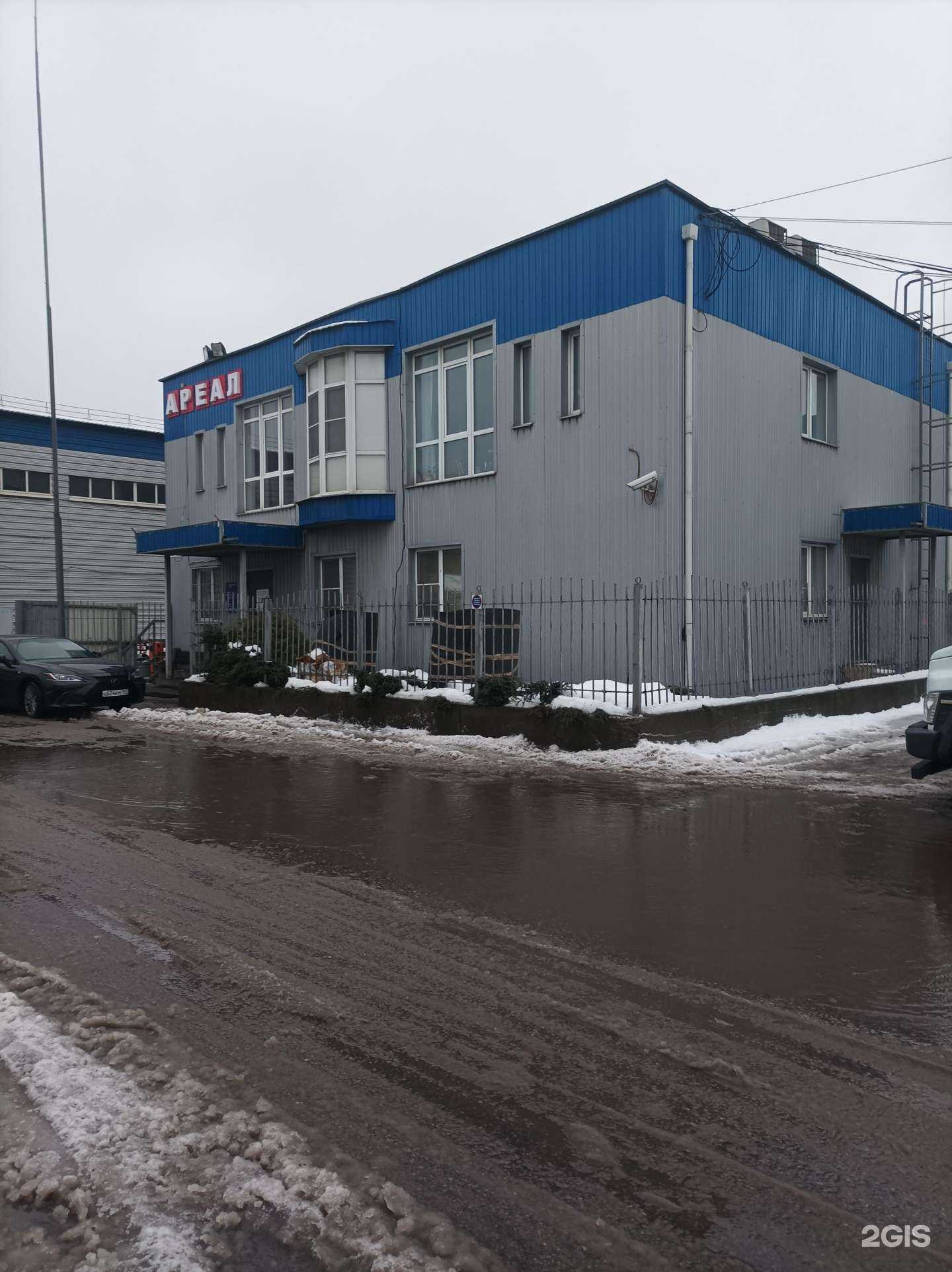 Отзывы на компанию Ареал в Котельниках c фото - фотография 2 из 2