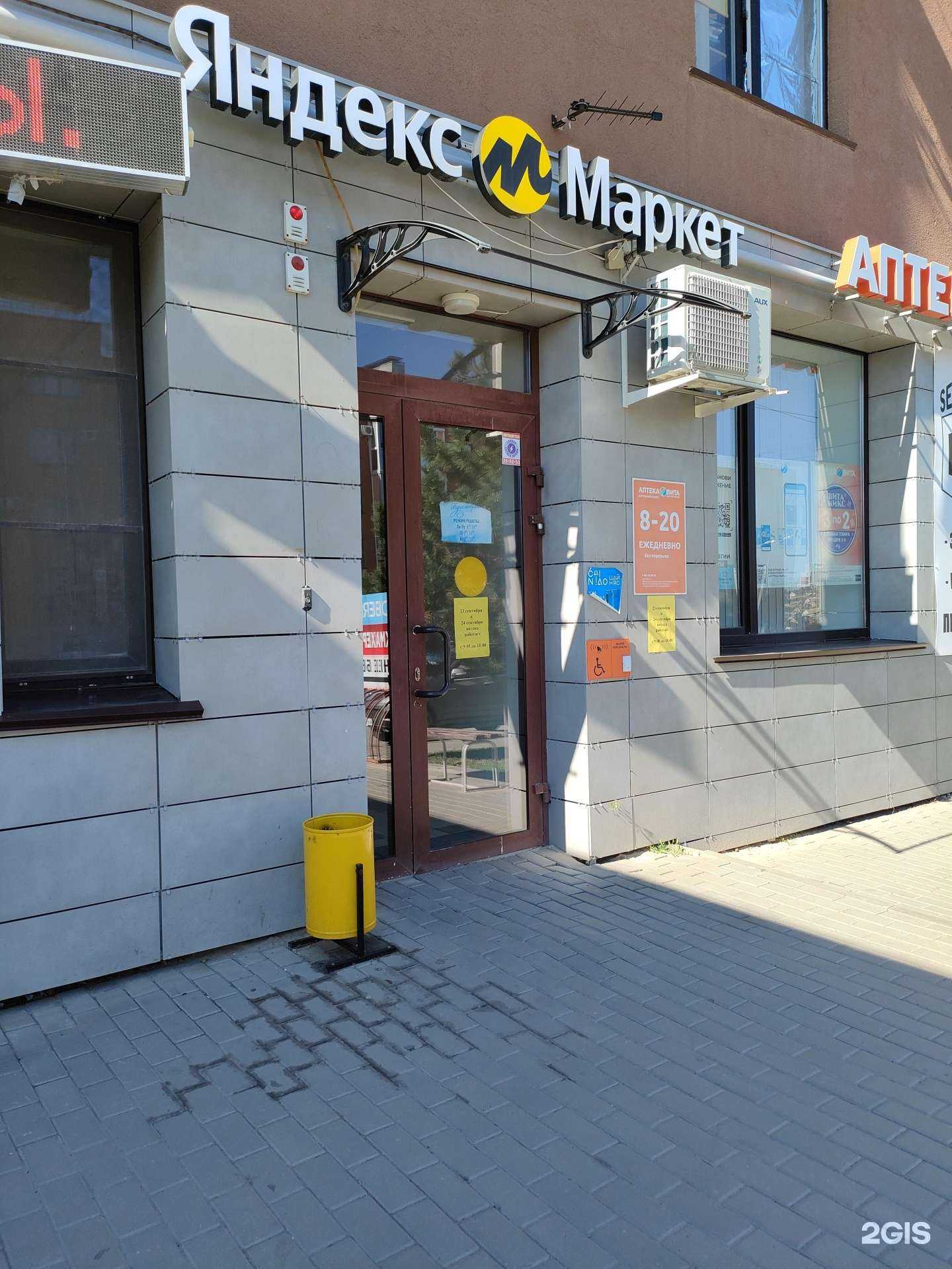 Отзывы на компанию ВИТА Экспресс в г. Волгоград c фото