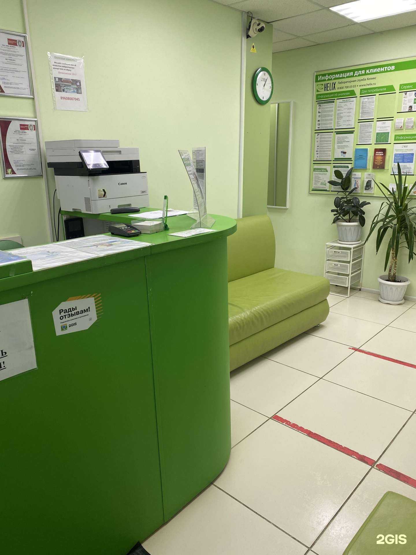 Отзывы на компанию Хеликс в Уфе c фото