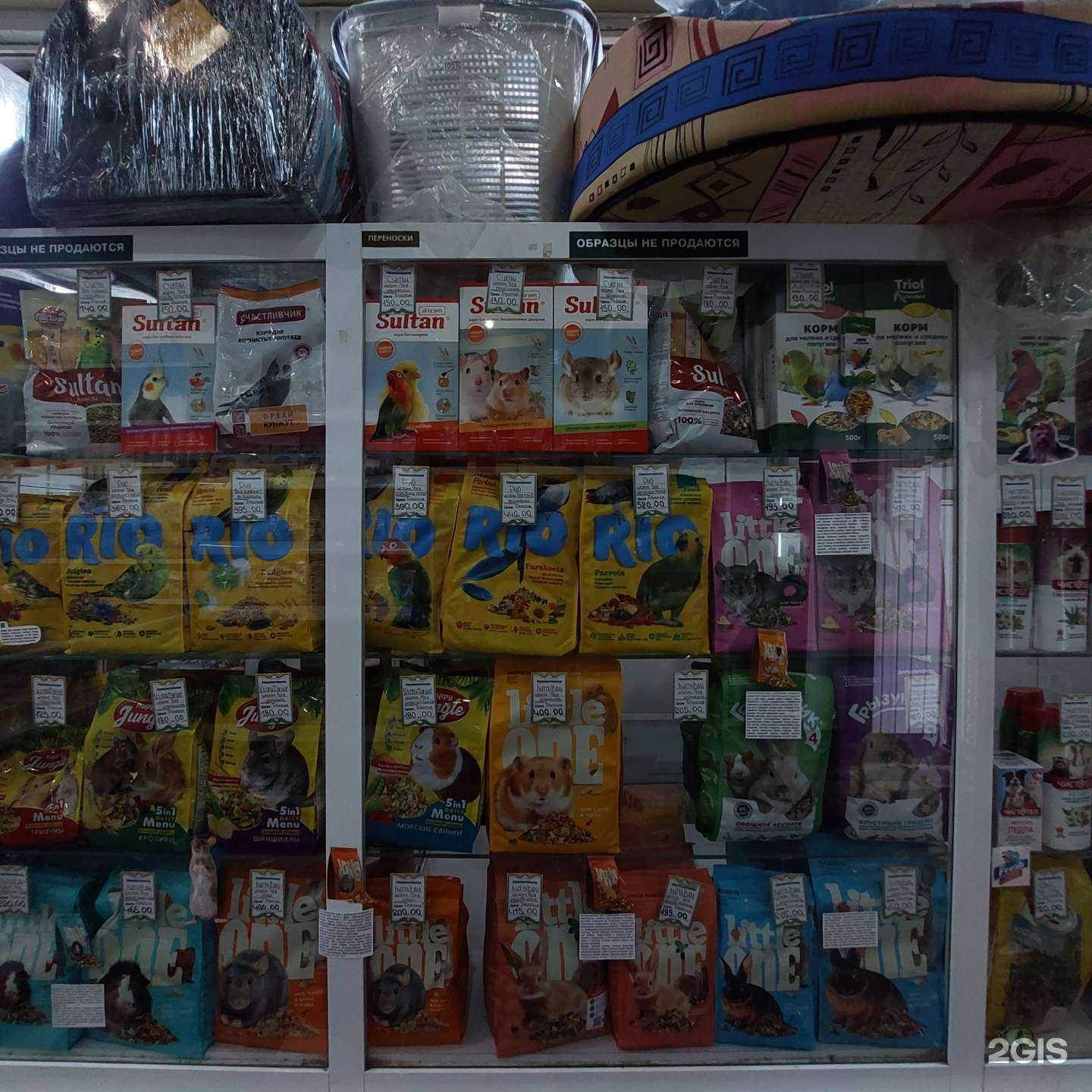 Отзывы на компанию Ветеринарный аптечный пункт в Тамбове c фото