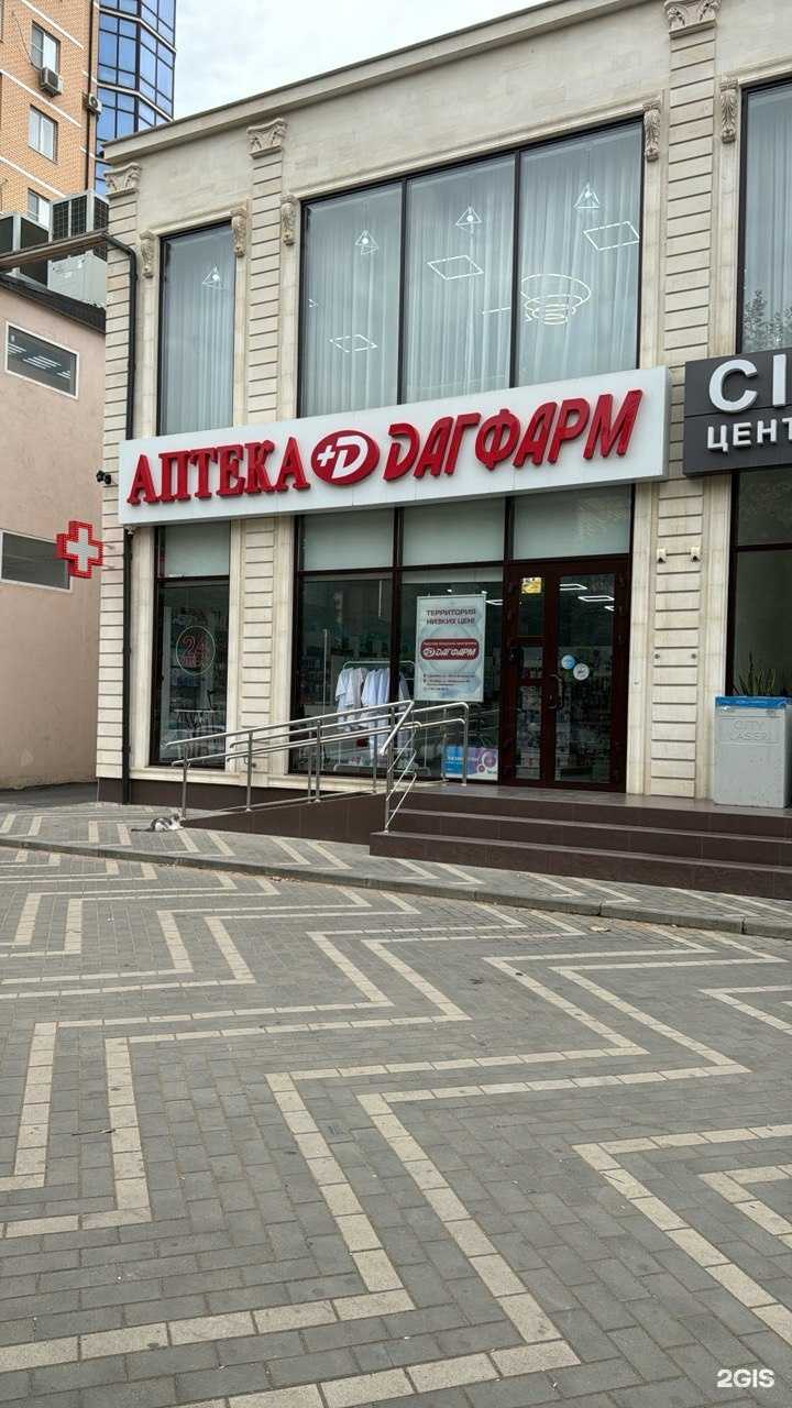 Отзывы на компанию Дагфарм в Дербенте c фото
