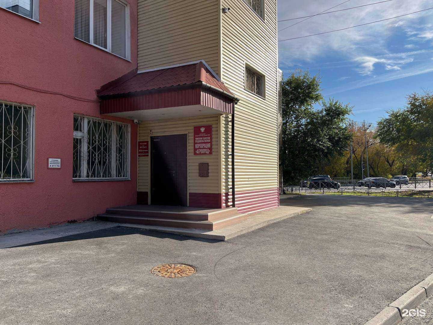 Отзывы на компанию Сульфатагрохим в г. Тюмень c фото