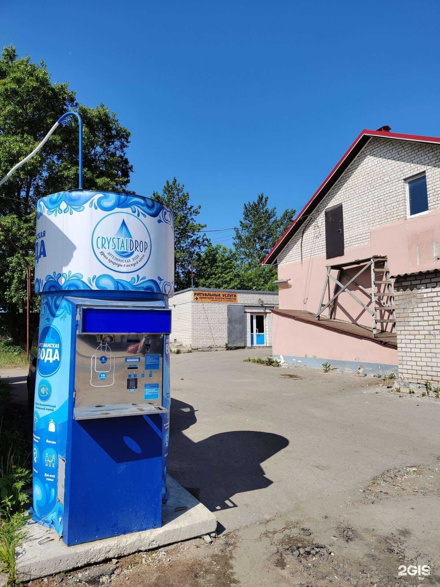 Отзывы на компанию Компания ритуальных услуг и памятников в Пскове c фото