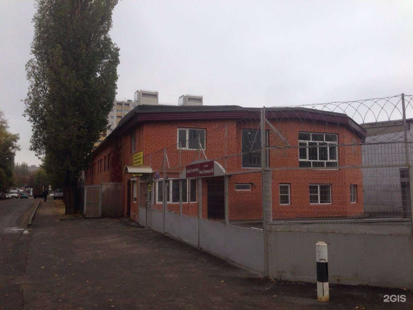 Отзывы на компанию Альфа технологии в Воронеже c фото - фотография 2 из 2