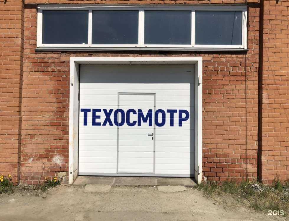 Отзывы на компанию Ваш Техосмотр в г. Челябинск c фото