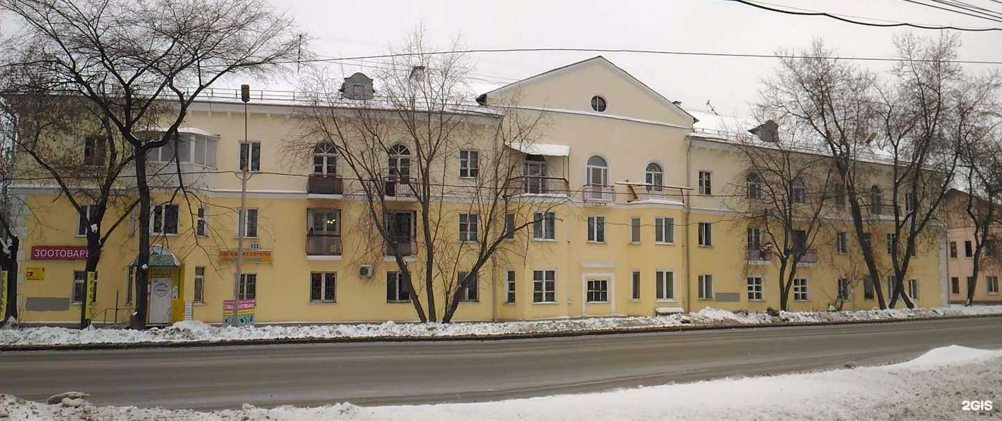 Отзывы на компанию Фрирайд в Екатеринбурге c фото - фотография 2 из 2