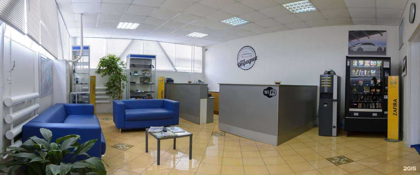 Отзывы на компанию Техцентр Отрадное в Отрадном c фото