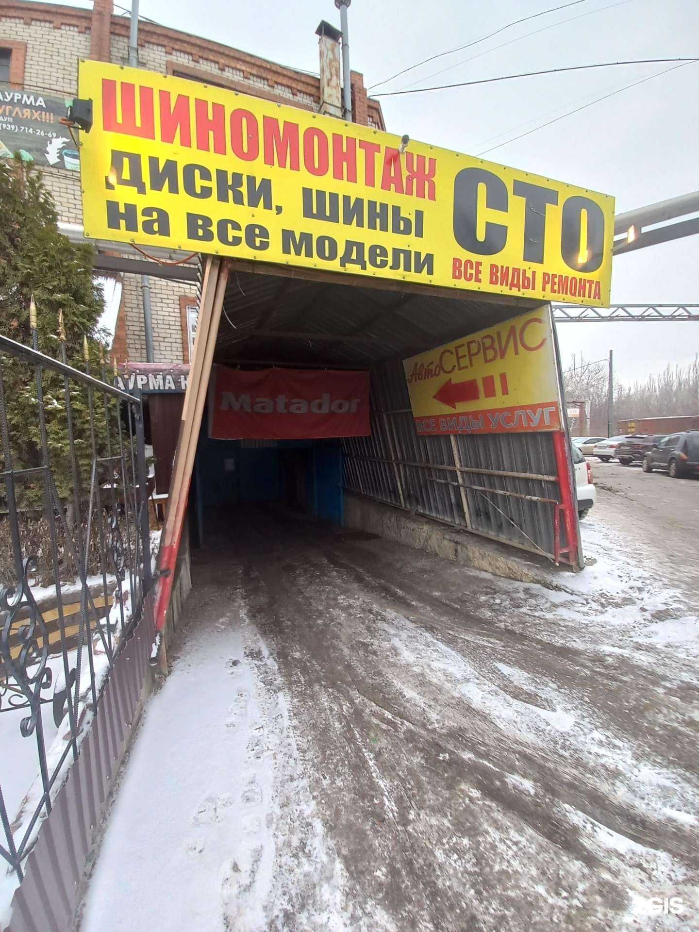 Отзывы на компанию Евродизель+ в г. Тольятти c фото