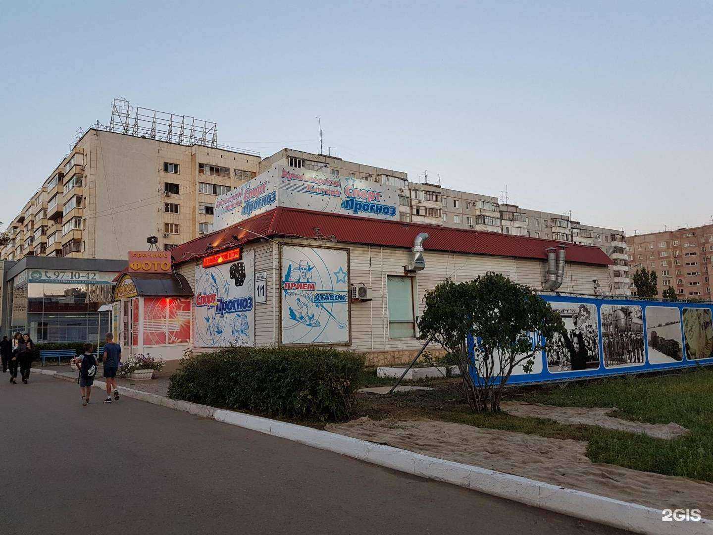 Отзывы на компанию Хлебница в Оренбурге c фото - фотография 2 из 2