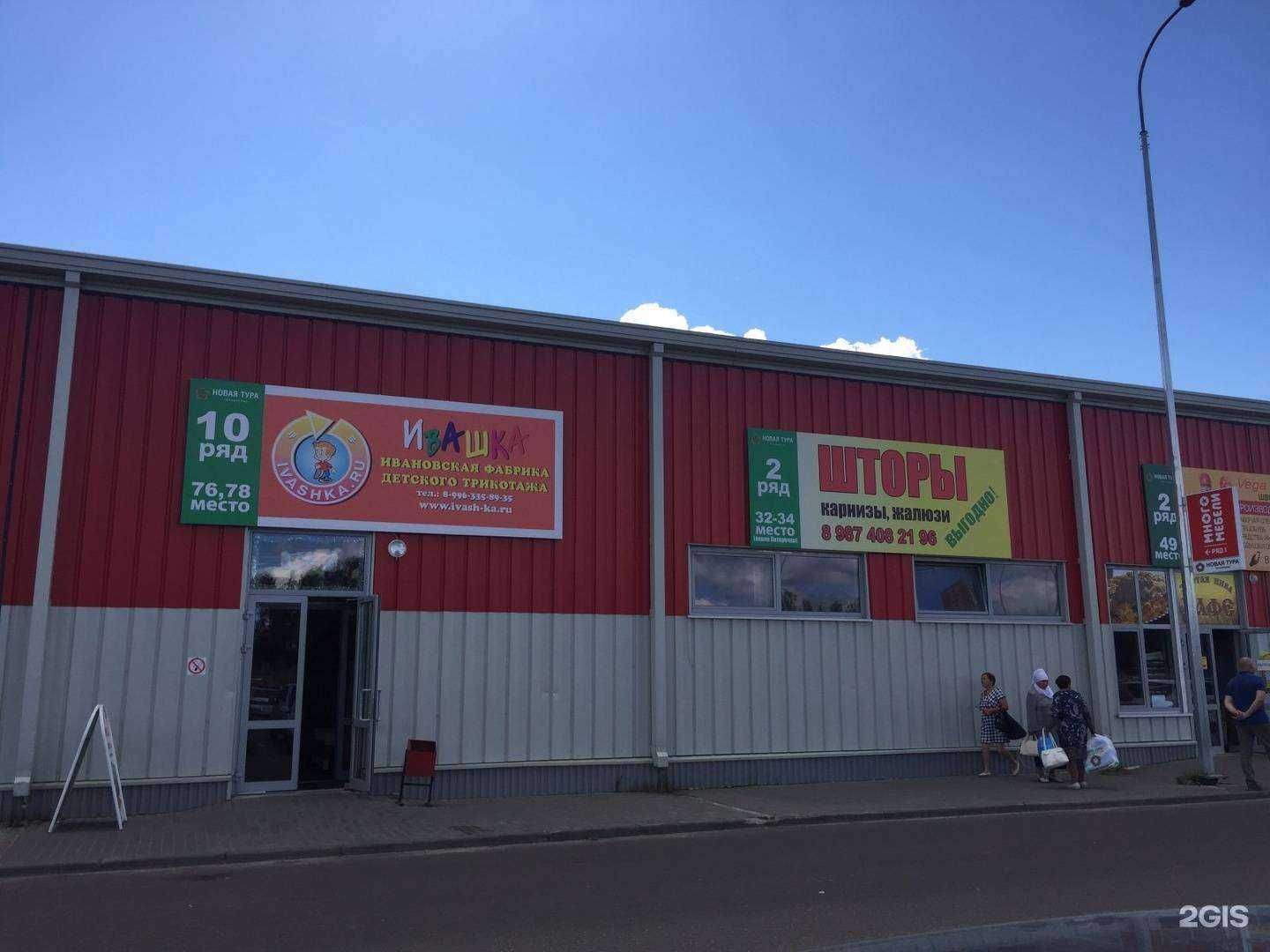 Отзывы на компанию Магазин колясок и автокресел в Зеленодольске c фото