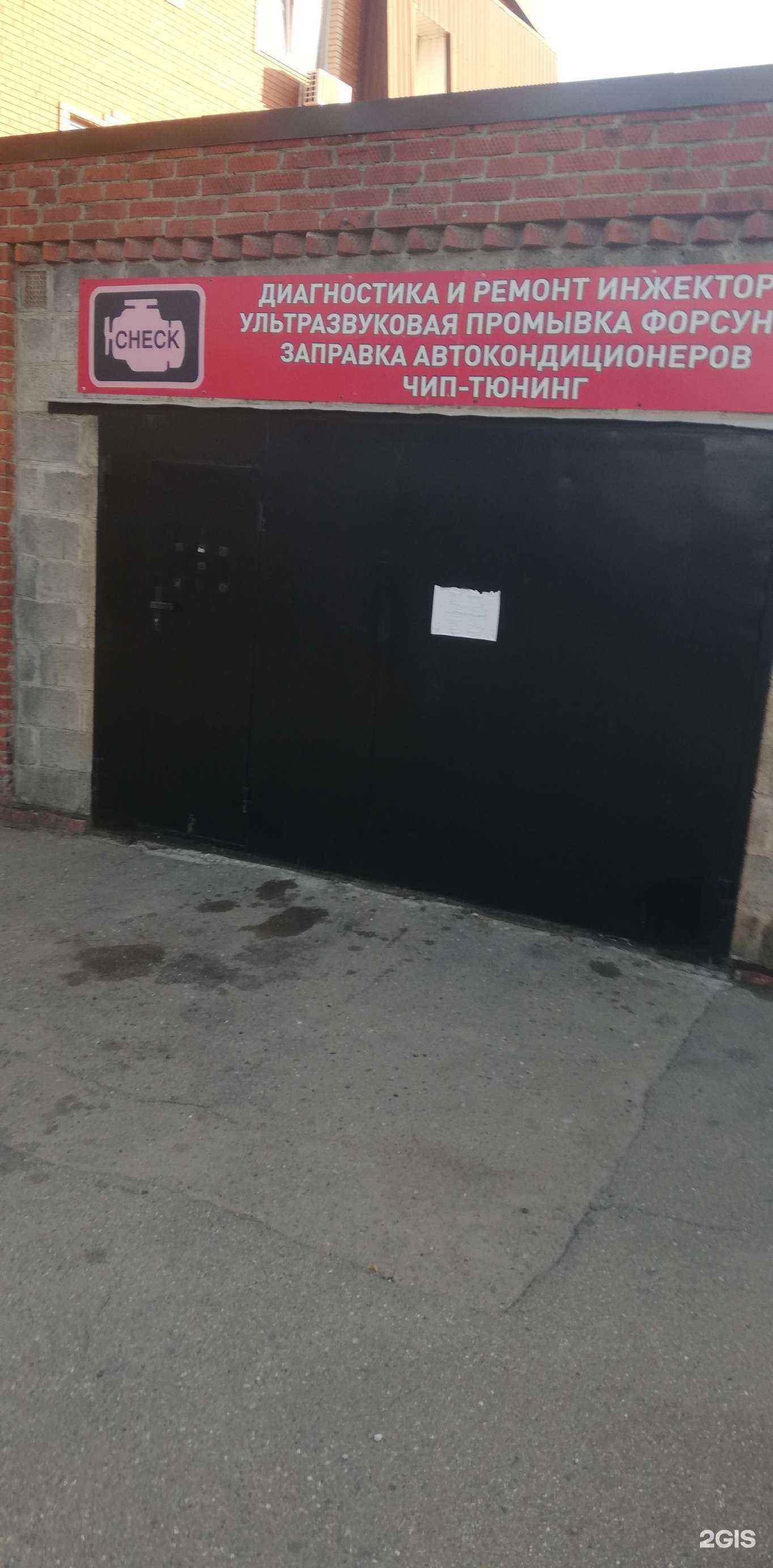 Отзывы на компанию Инжектор в Краснодаре c фото