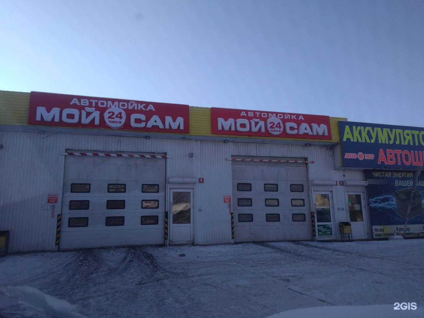 Отзывы на компанию Энергия в г. Ангарск c фото