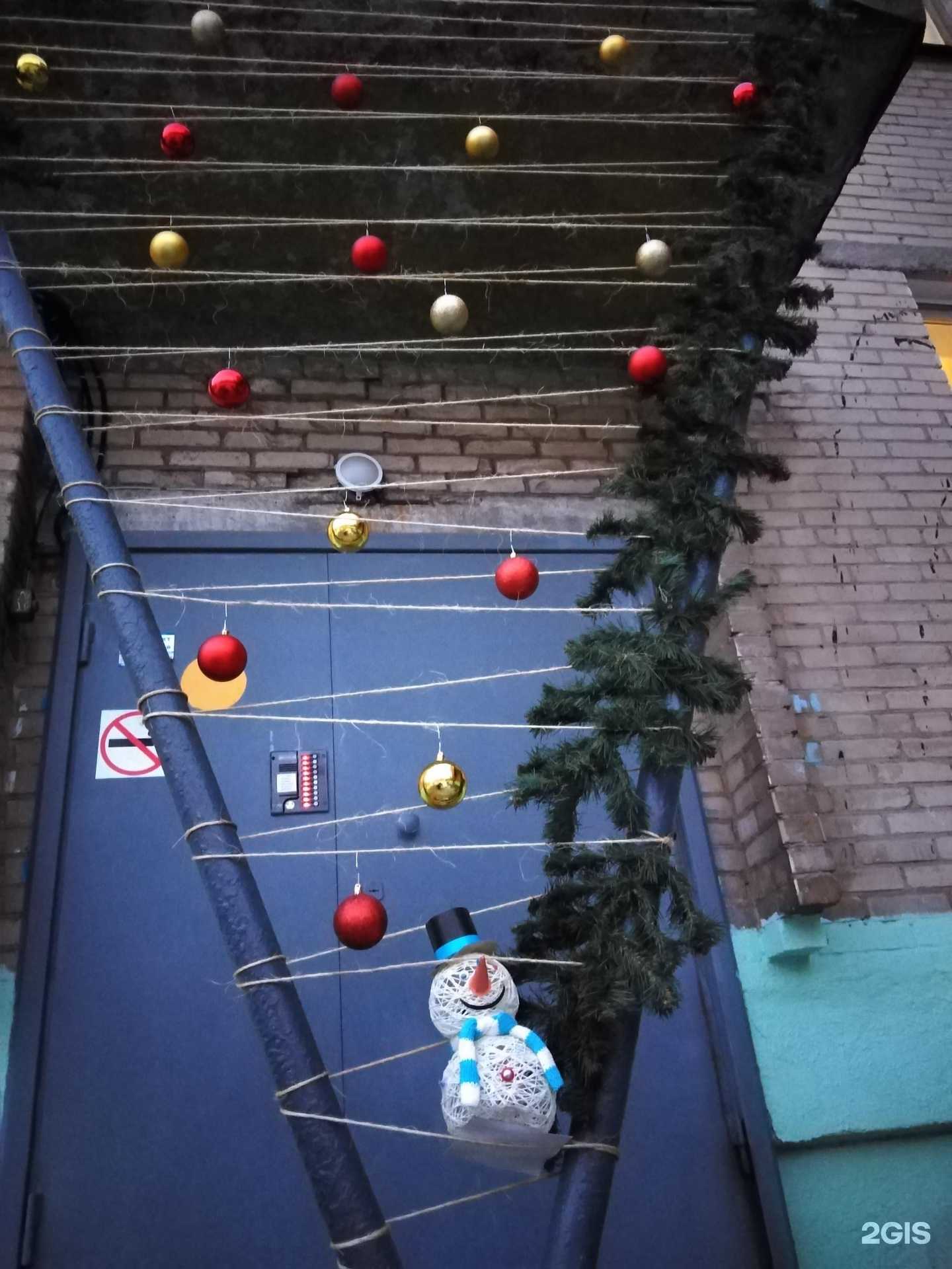 Отзывы на компанию Детский сад №253 в г. Челябинск c фото