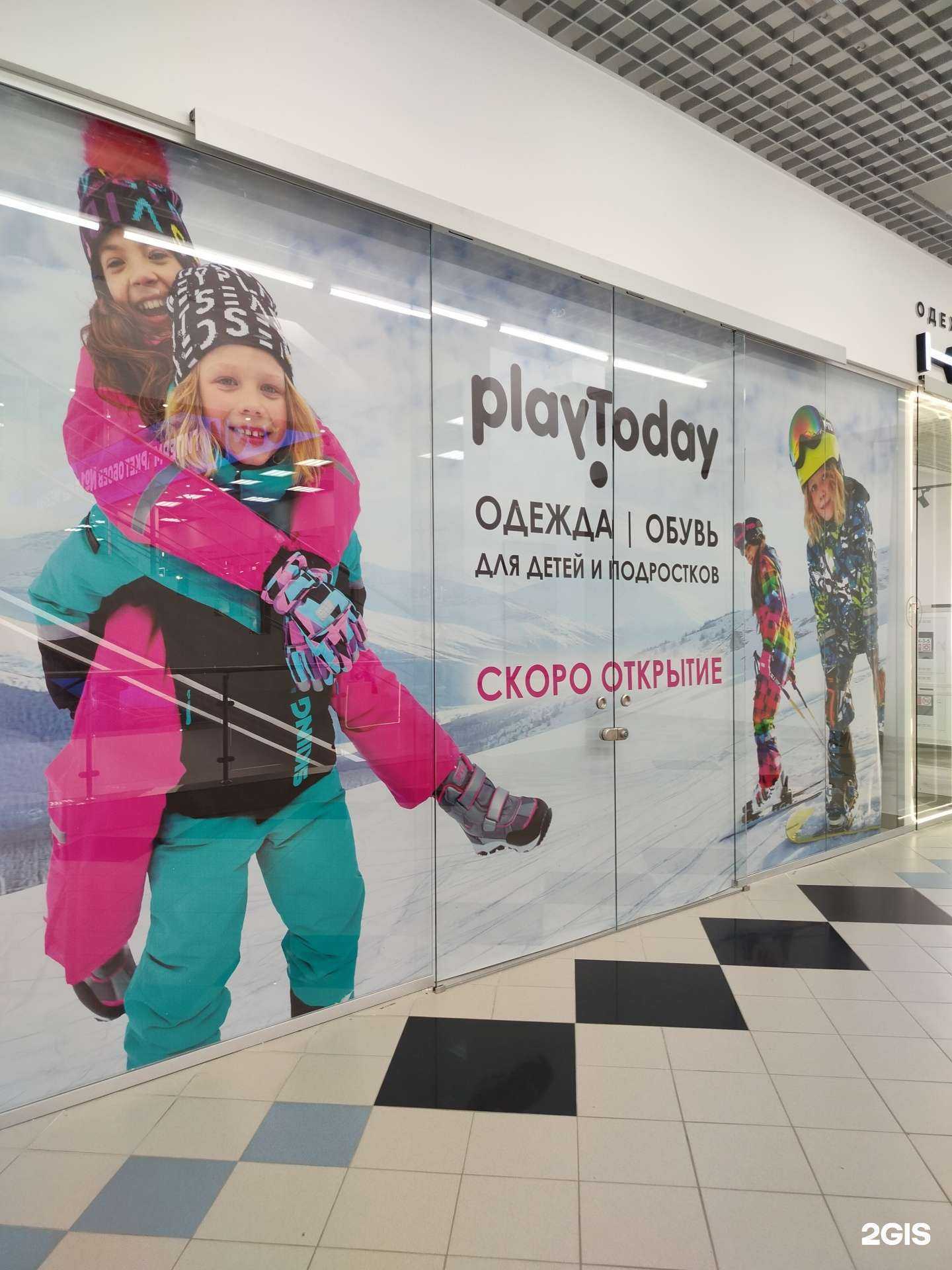 Отзывы на компанию PlayToday в г. Чебоксары c фото