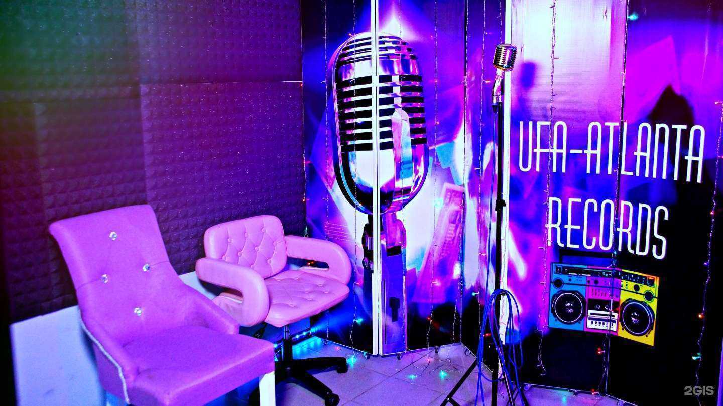 Отзывы на компанию Ufa-atlanta records в г. Уфа c фото