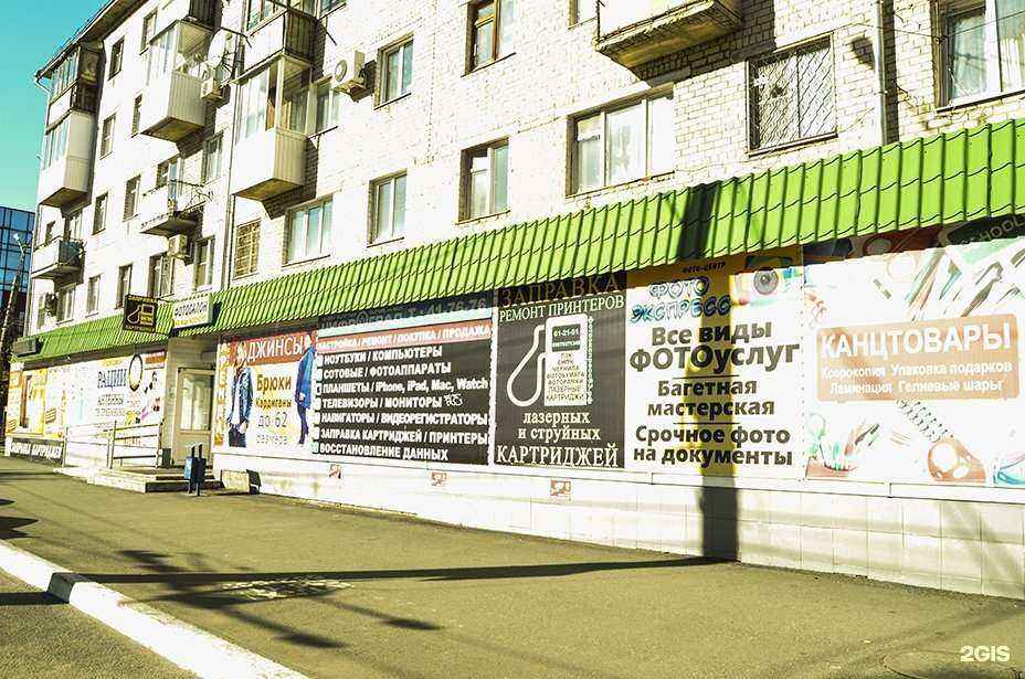 Отзывы на компанию Photo-express в г. Тольятти c фото