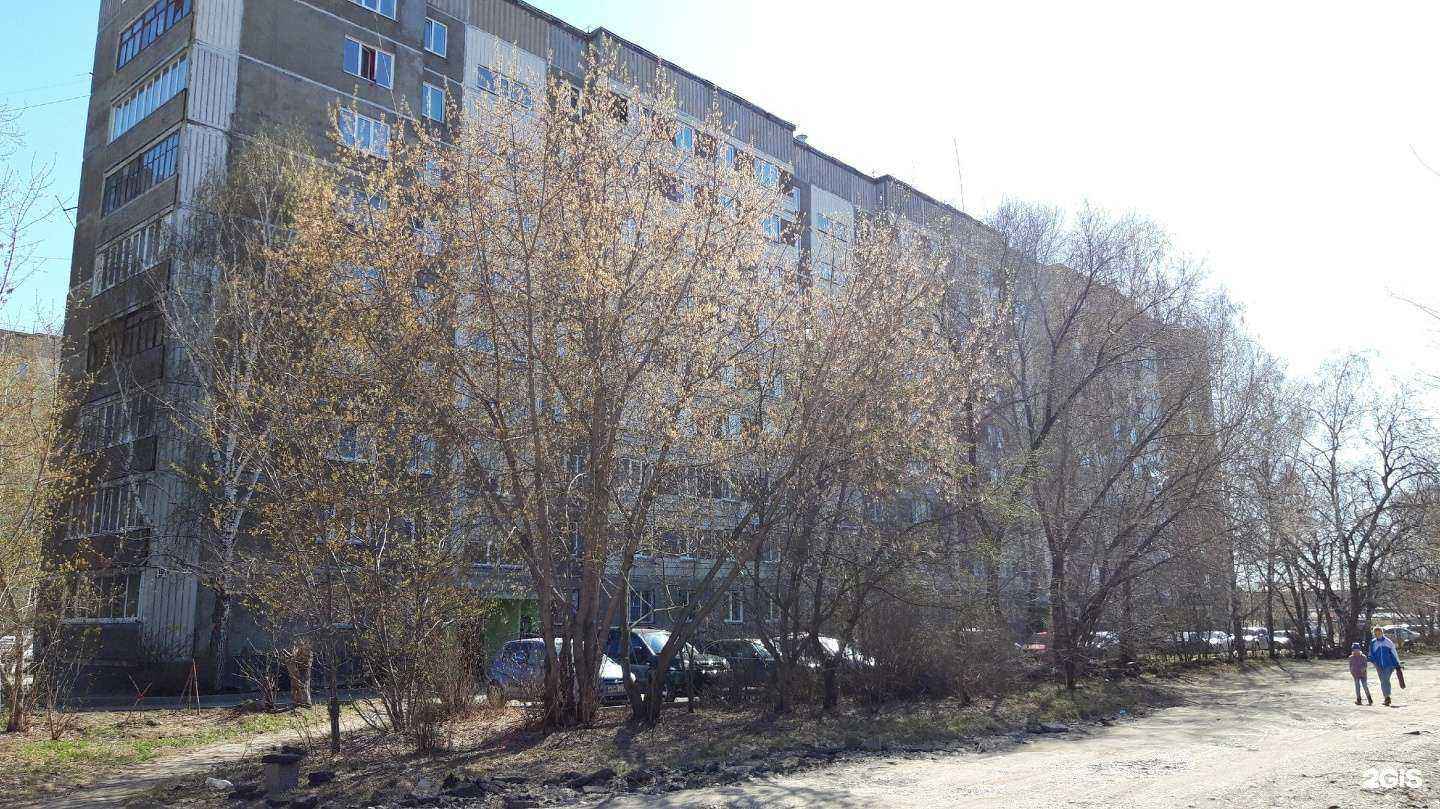 Отзывы на компанию Моя вода в Бийске c фото - фотография 2 из 2