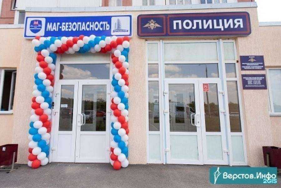 Отзывы на компанию Маг-безопасность в г. Магнитогорск c фото