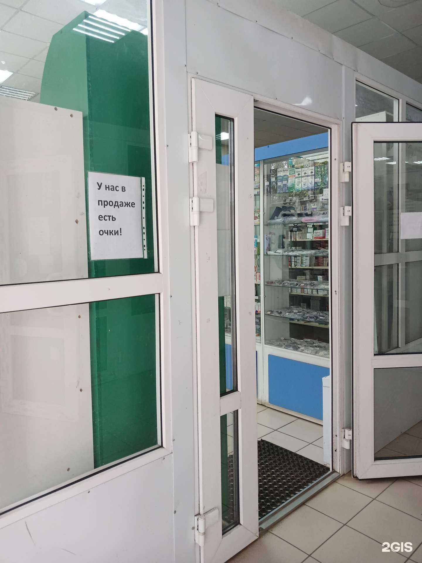 Отзывы на компанию Витаминка в г. Рыбинск c фото