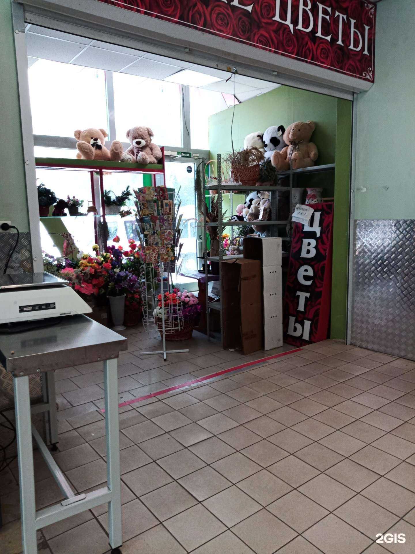 Отзывы на компанию Магазин живых цветов в г. Чехов c фото