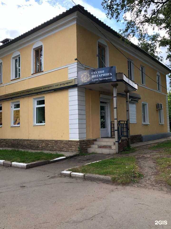 Отзывы на компанию Студия Елены Дуплищевой в Новомосковске c фото