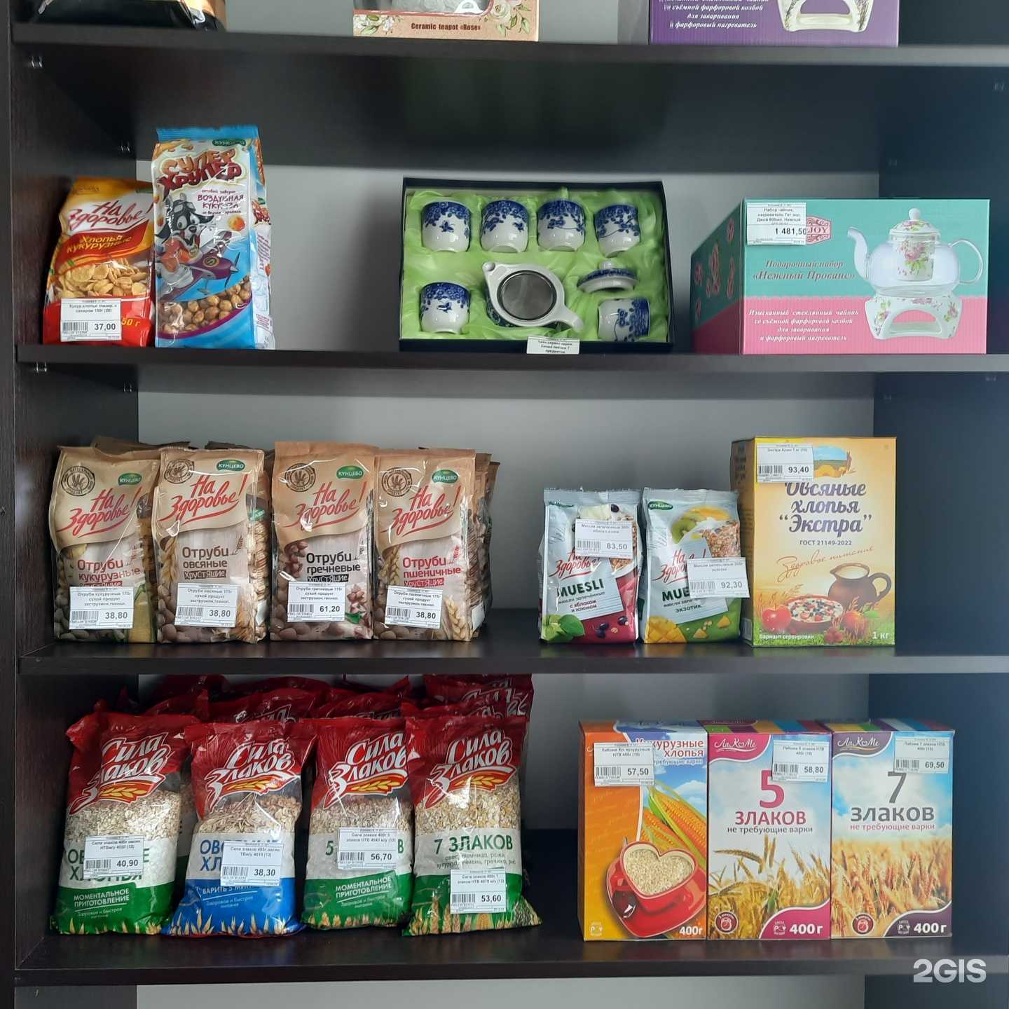 Отзывы на компанию Магазин чая и кофе в г. Йошкар-Ола c фото