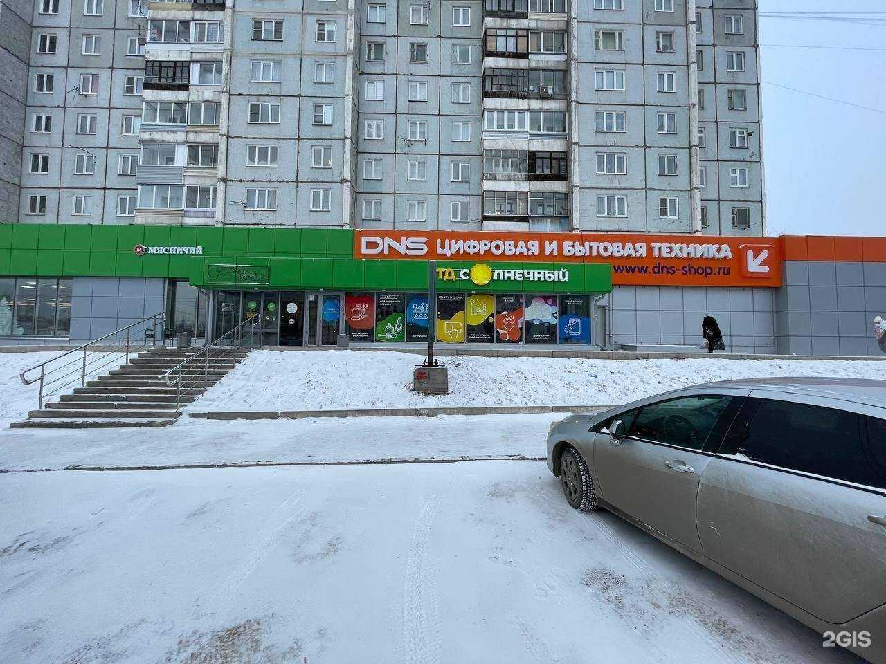 Отзывы на компанию DNS в Красноярске c фото