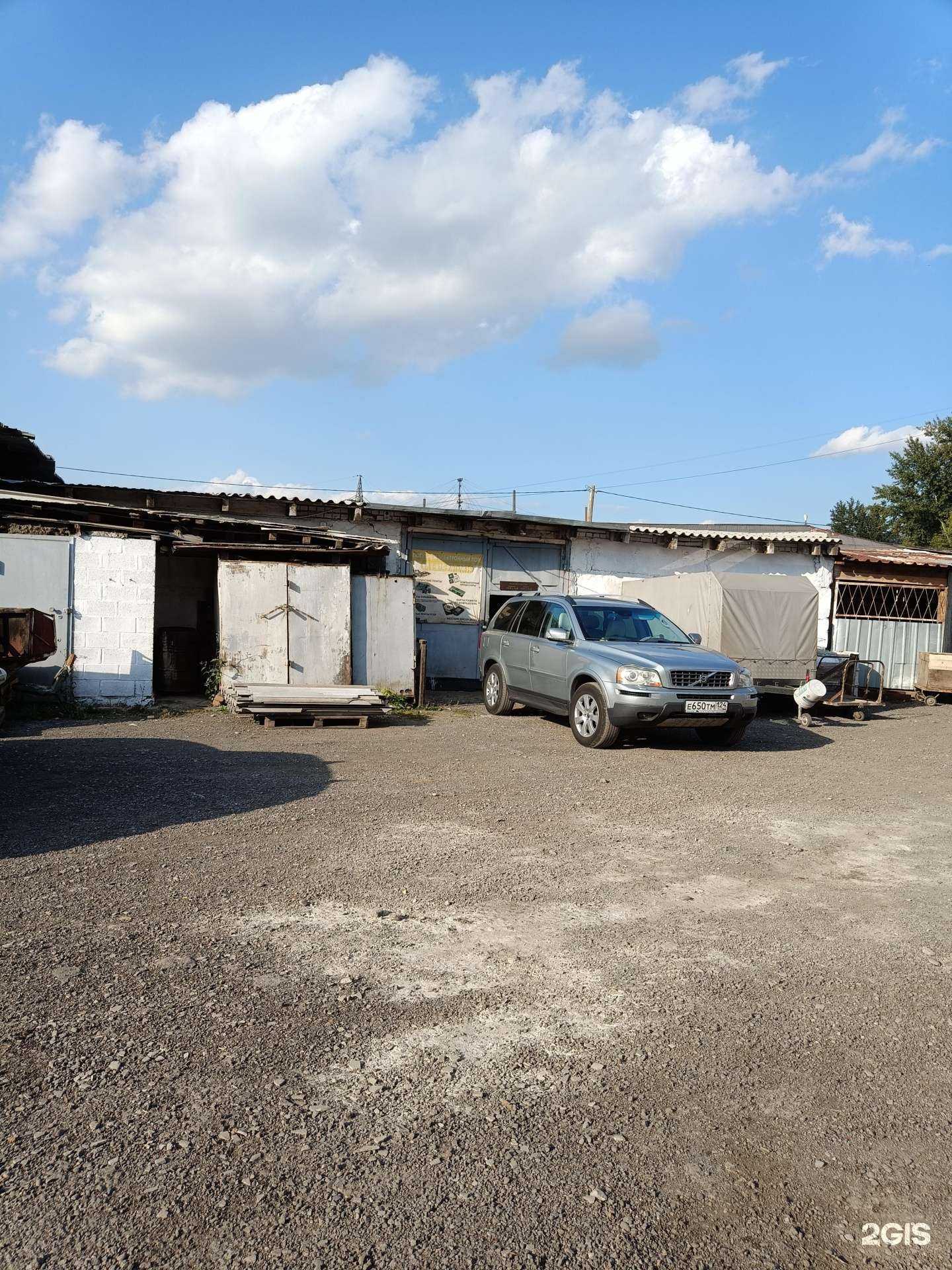 Отзывы на компанию Пункт приема электронного лома в Красноярске c фото