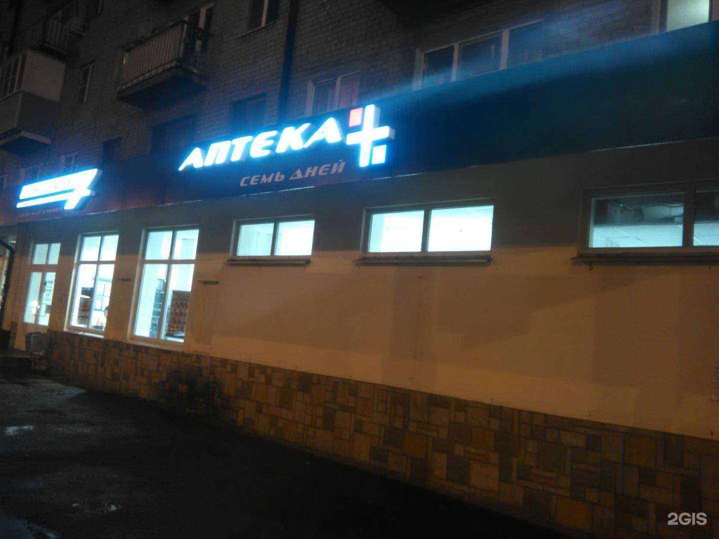 Отзывы на компанию Proпар в Воронеже c фото - фотография 2 из 2