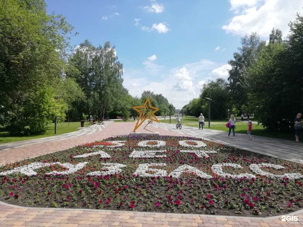 Отзывы на компанию 5 районов в г. Кемерово c фото