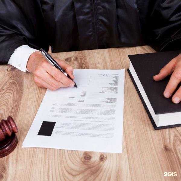 Отзывы на компанию Адвокатский кабинет Деркачёва Д.С. в Краснодаре c фото