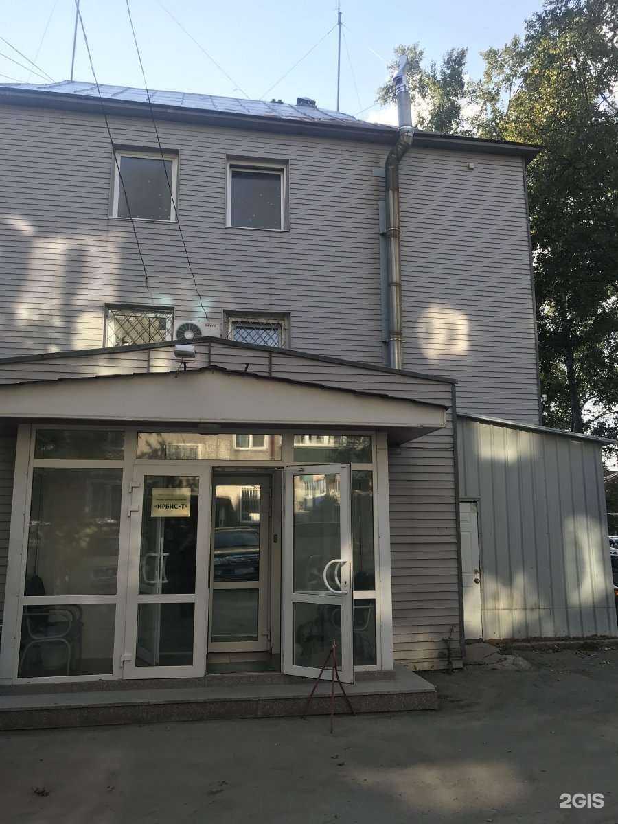 Отзывы на компанию Ирбис-т в Южно-Сахалинске c фото - фотография 2 из 2