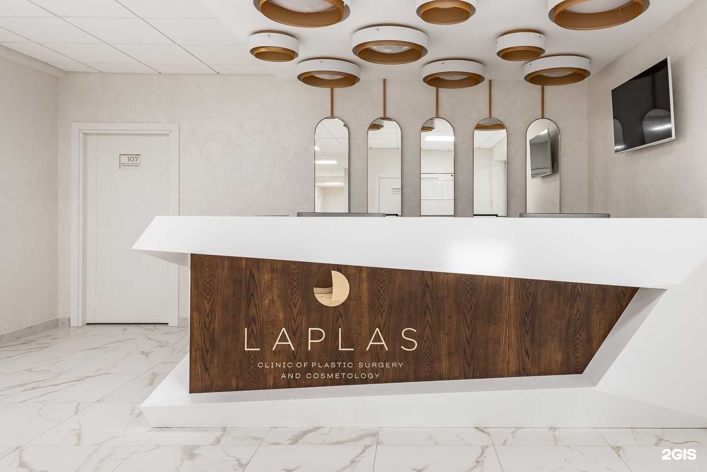 Отзывы на компанию Laplas в Тюмени c фото