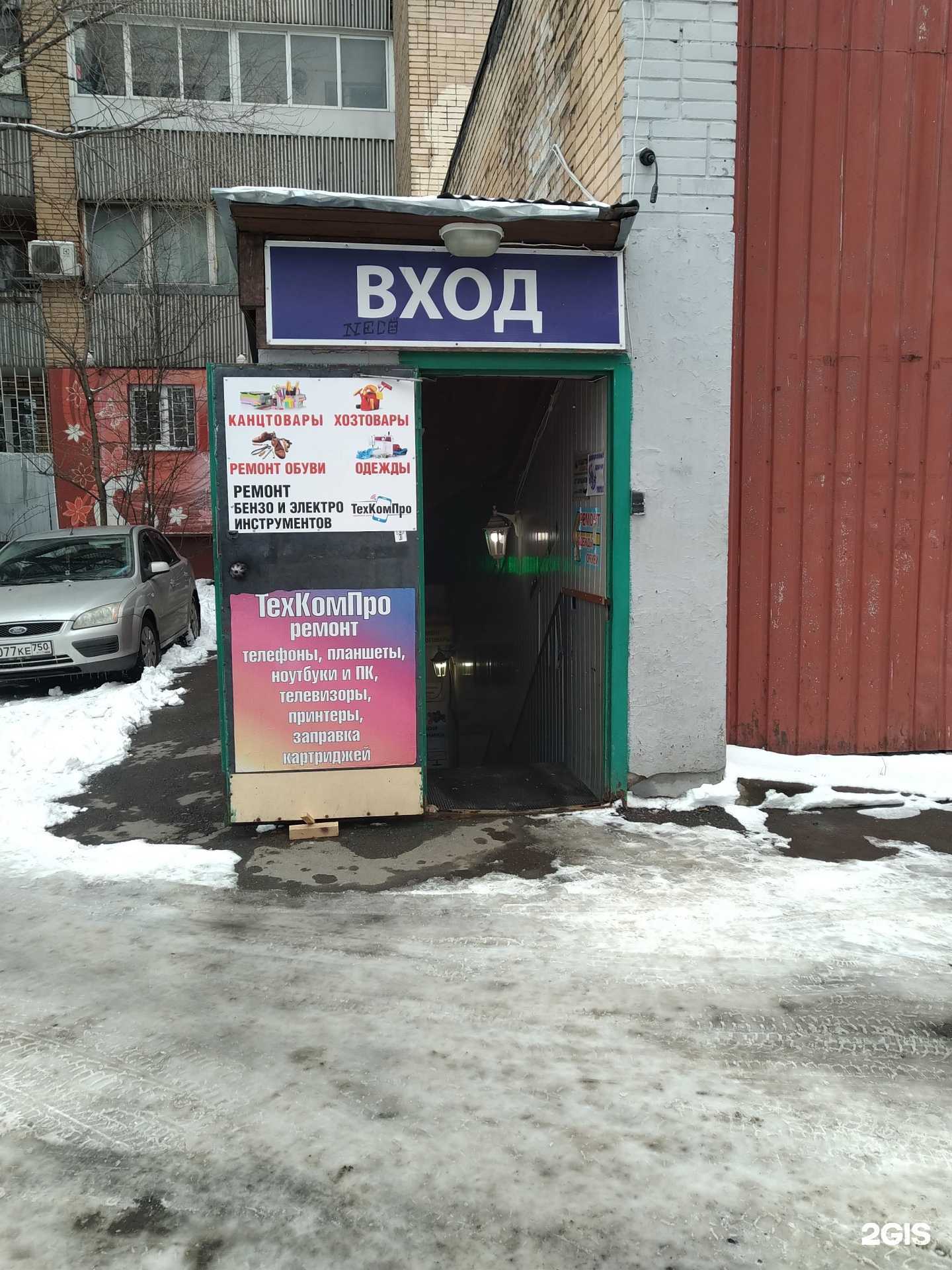 Отзывы на компанию Сервис по ремонту бензоинструмента и электроинструмента в Химках c фото