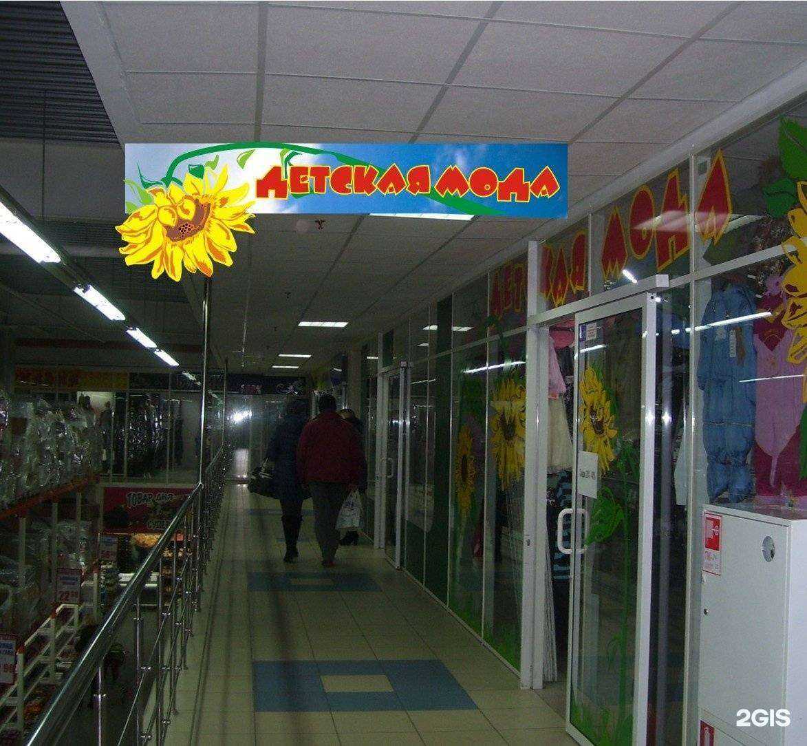 Отзывы на компанию Просто дети в г. Брянск c фото