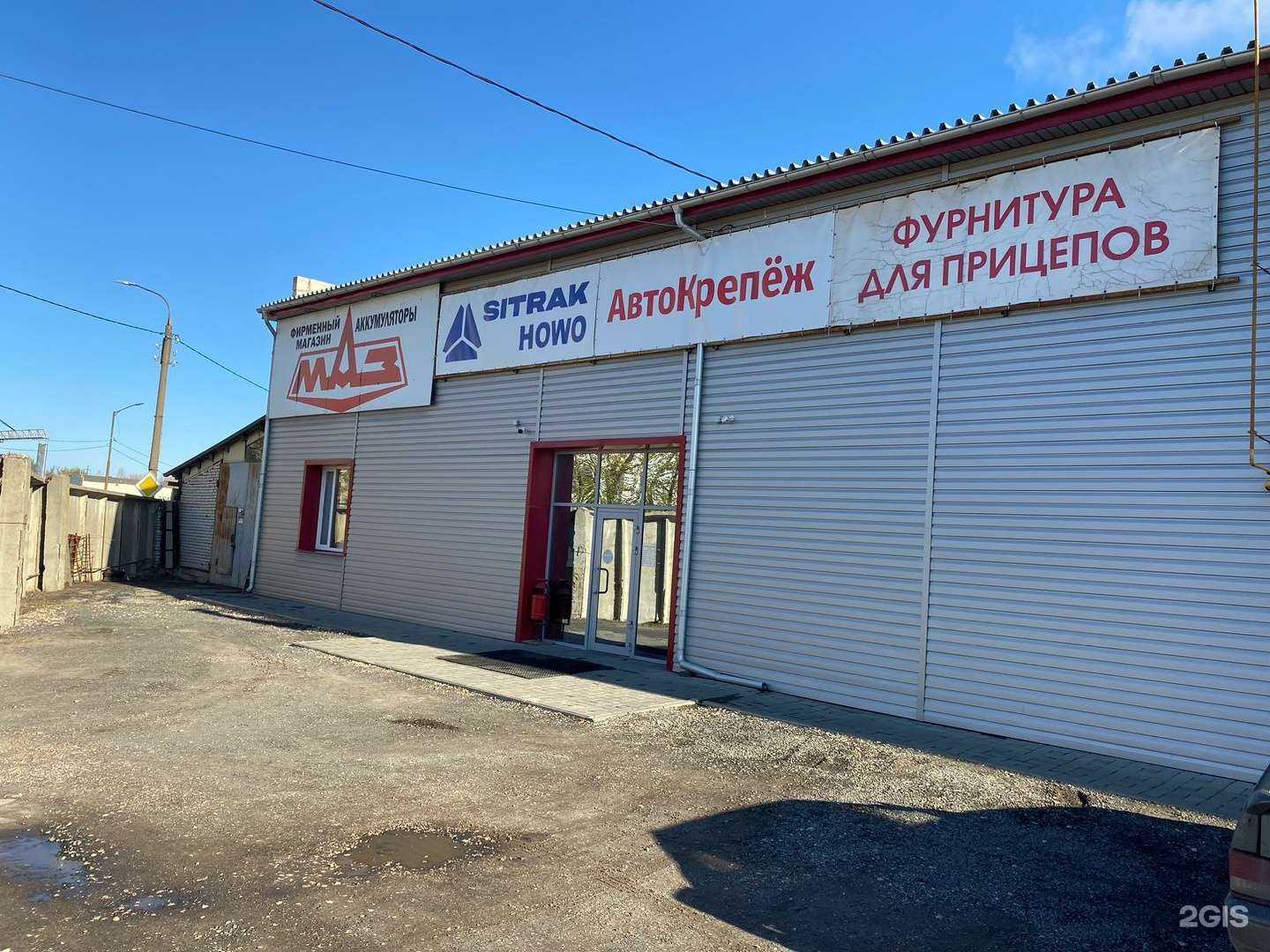 Отзывы на компанию Магазин запчастей для грузовых автомобилей в Владимире c фото