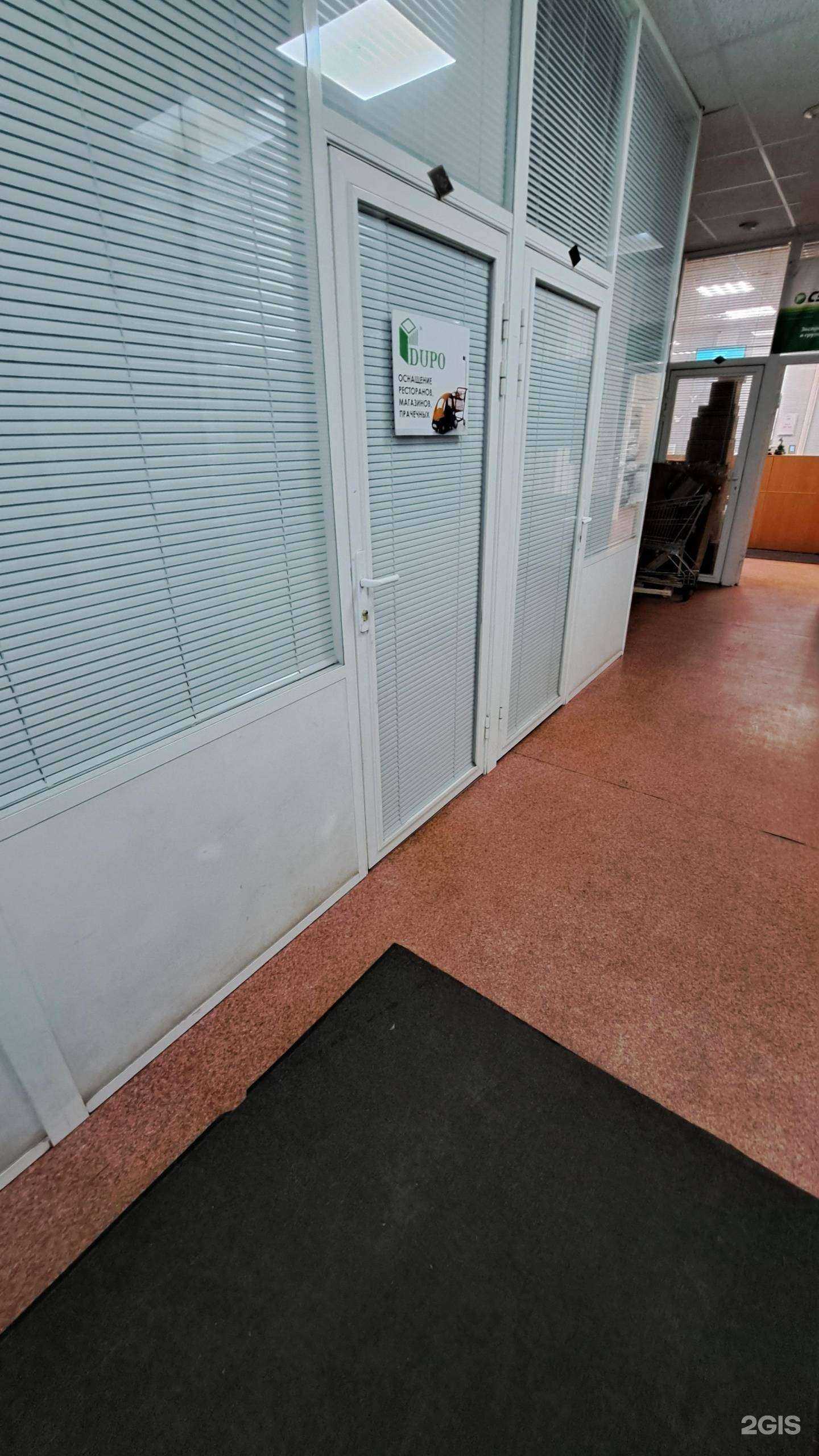 Отзывы на компанию Дюпо в Ярославле c фото