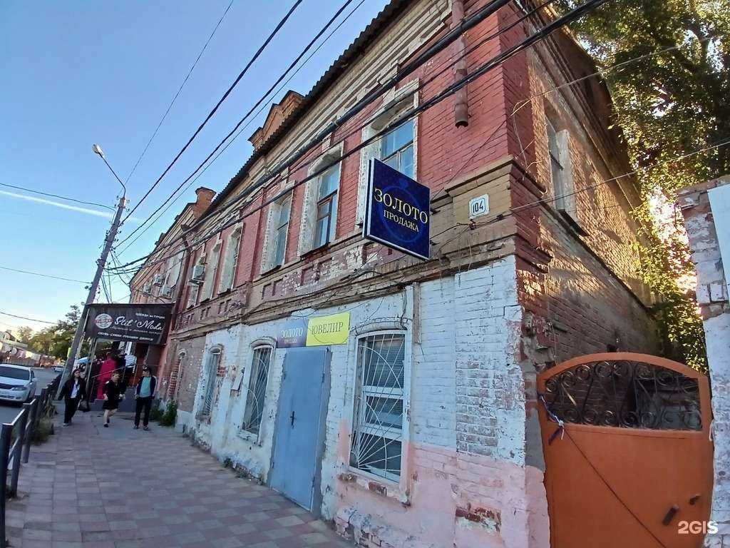 Отзывы на компанию Мастерская в Астрахани c фото - фотография 2 из 2