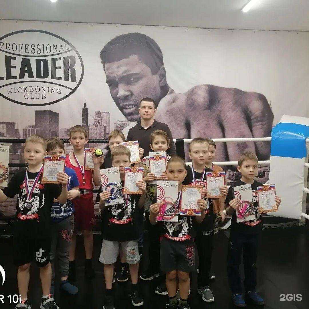 Отзывы на компанию Leader в Димитровграде c фото