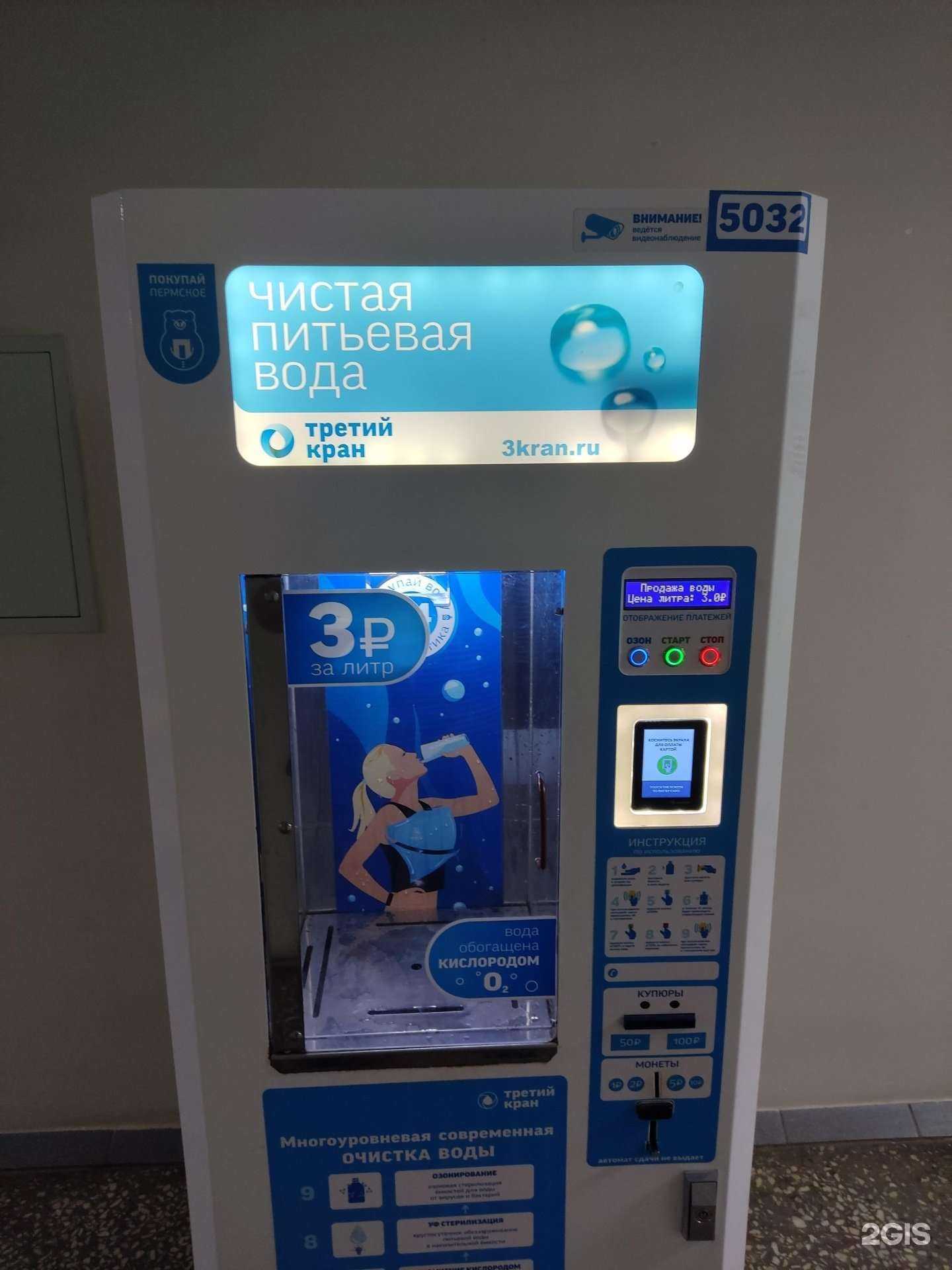 Отзывы на компанию Третий кран в Перми c фото