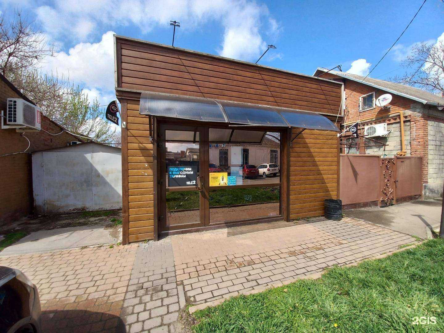 Отзывы на компанию Wick shop в г. Краснодар c фото