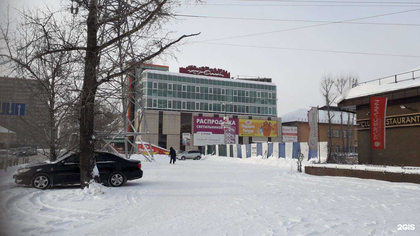 Отзывы на компанию Компания по аренде лофтов в Иркутске c фото - фотография 2 из 2