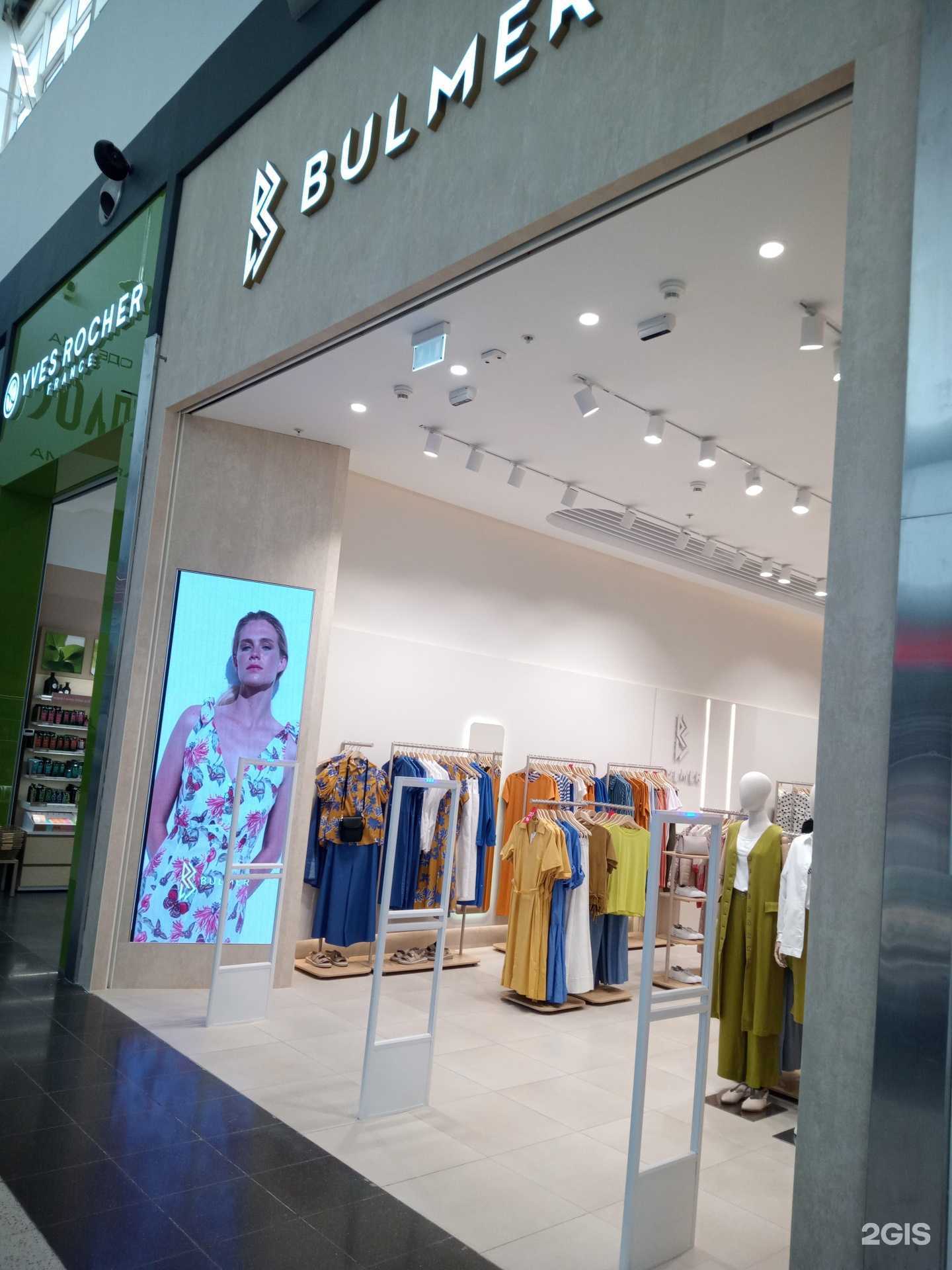 Отзывы на компанию Bulmer в Аксае c фото