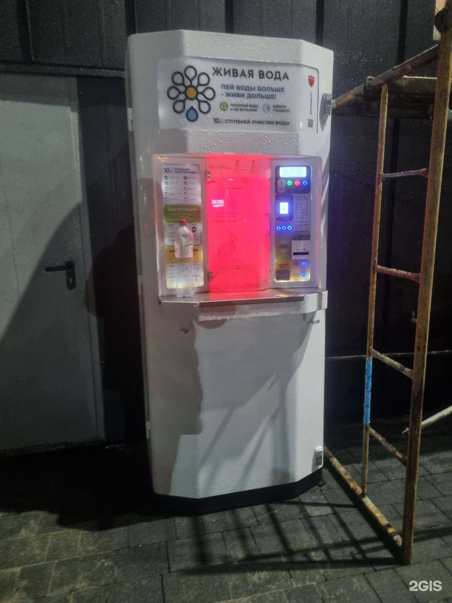 Отзывы на компанию Живая вода в Калининграде c фото