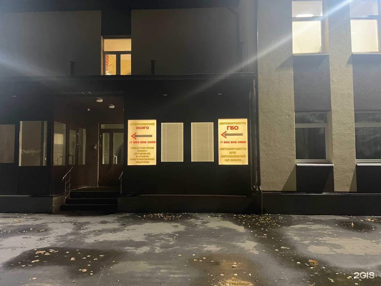 Отзывы на компанию ГБО - комплект в Нижнем Новгороде c фото